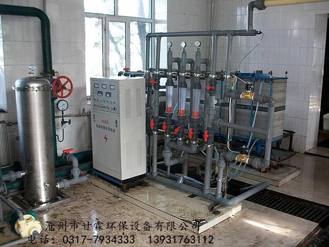 供水设备 实验室超纯水机电渗析设备_产品